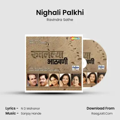 Nighali Palkhi MP3 Song by Ravindra Sathe Cover