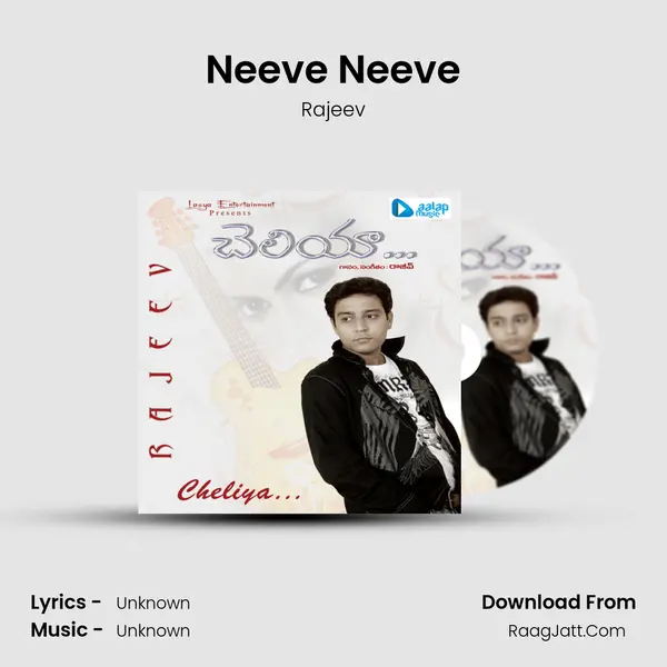 Neeve Neeve MP3 Song by Rajeev Cover