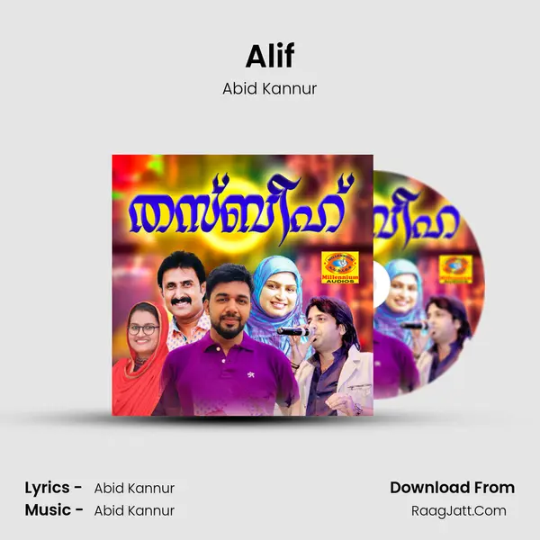 Alif MP3 Song by Abid Kannur Cover