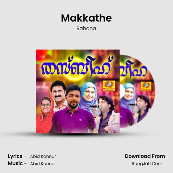 Makkathe MP3 Song by Rahana Cover