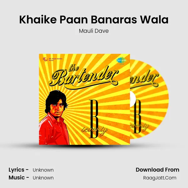 Khaike Paan Banaras Wala MP3 Song by Mauli Dave Cover