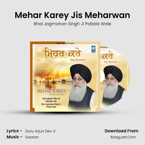 Mehar Karey Jis Meharwan MP3 Song by Bhai Jagmohan Singh Ji Patiala Wale Cover