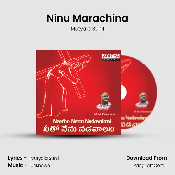 Ninu Marachina mp3 song