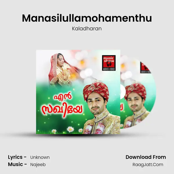 Manasilullamohamenthu MP3 Song by Kaladharan Cover
