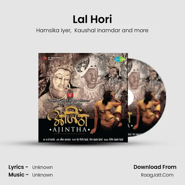 Lal Hori MP3 Song by Hamsika Iyer Cover