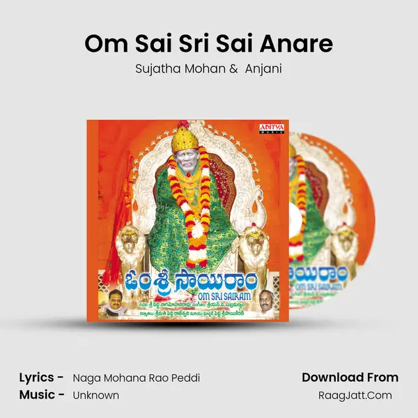 Om Sai Sri Sai Anare MP3 Song by Sujatha Mohan Cover