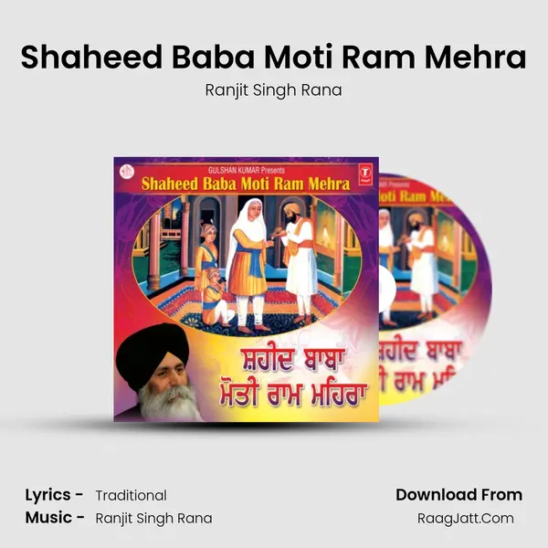 Shaheed Baba Moti Ram Mehra - Ranjit Singh Rana