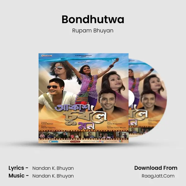 Bondhutwa MP3 Song by Rupam Bhuyan Cover