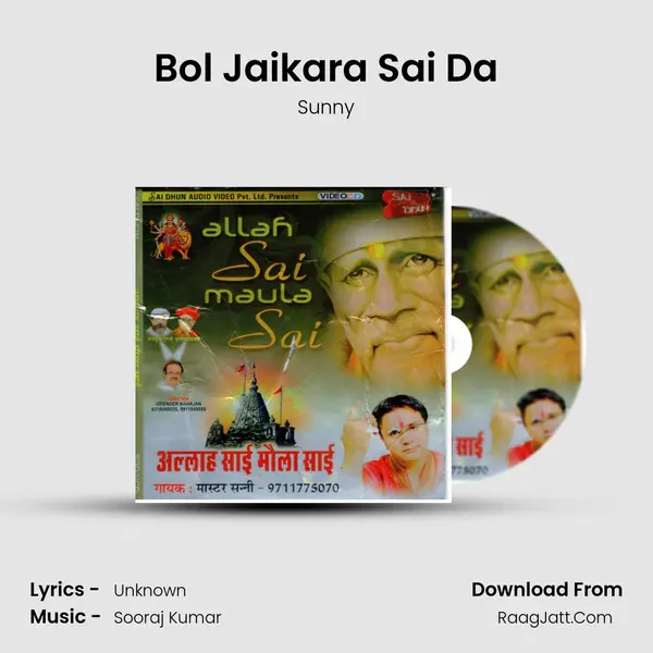 Bol Jaikara Sai Da MP3 Song by Sunny Cover