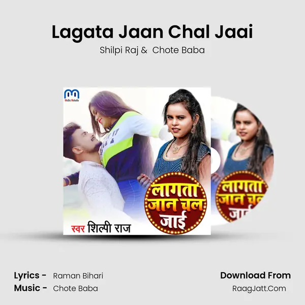 Lagata Jaan Chal Jaai mp3 song