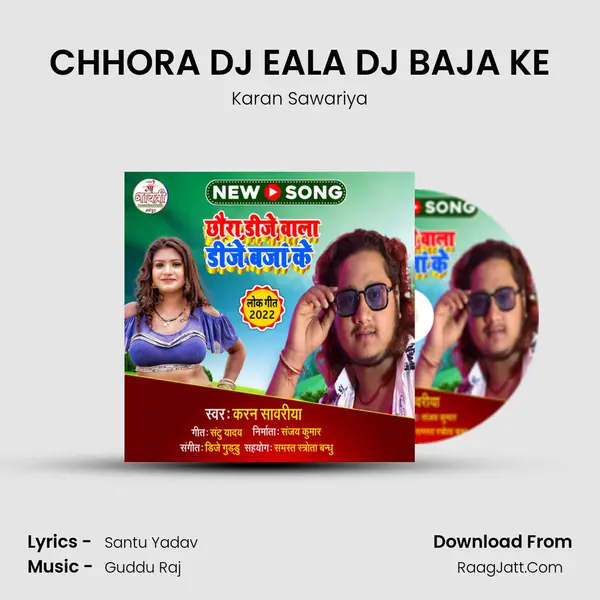 CHHORA DJ EALA DJ BAJA KE MP3 Song by Karan Sawariya Cover