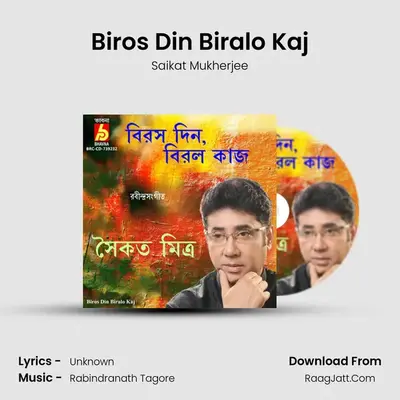 Biros Din Biralo Kaj mp3 song