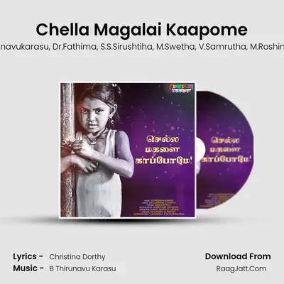 Chella Magalai Kaapome - B Thirunavu Karasu