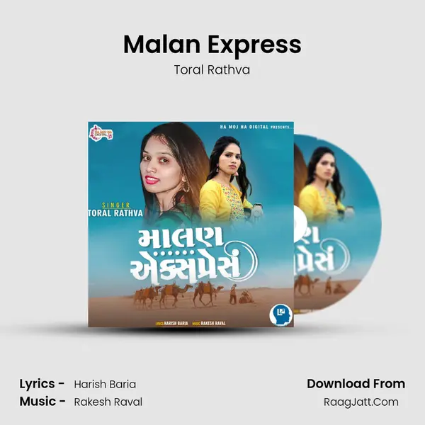 Malan Express mp3 song