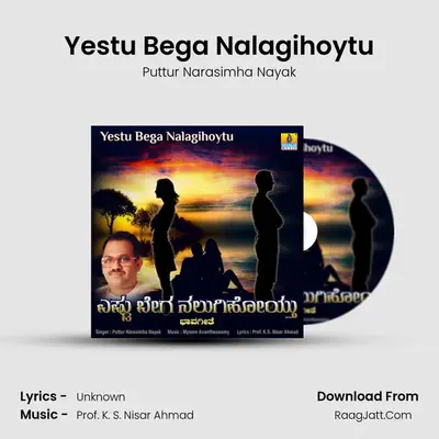 Yestu Bega Nalagihoytu - Single - Puttur Narasimha Nayak