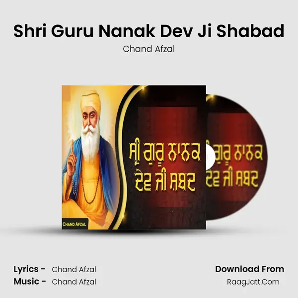 Shri Guru Nanak Dev Ji Shabad mp3 song
