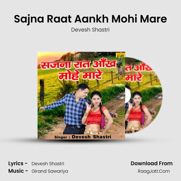 Sajna Raat Aankh Mohi Mare mp3 song
