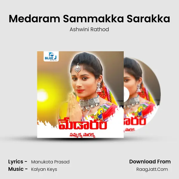 Medaram Sammakka Sarakka mp3 song