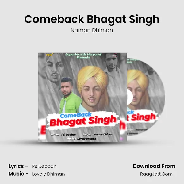 Comeback Bhagat Singh mp3 song