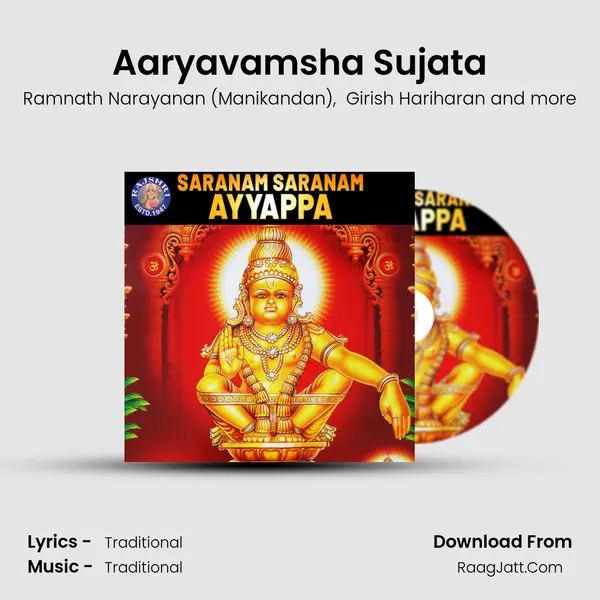 Aaryavamsha Sujata MP3 Song by Ramnath Narayanan (Manikandan) Cover