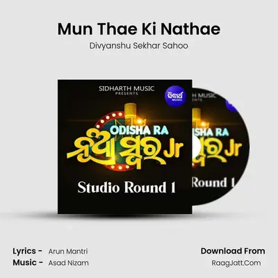 Mun Thae Ki Nathae MP3 Song by Divyanshu Sekhar Sahoo Cover