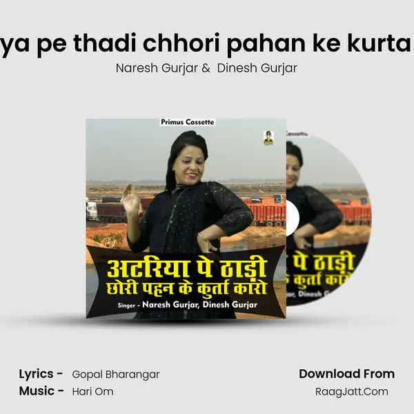 Atariya pe thadi chhori pahan ke kurta karo mp3 song