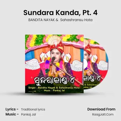 Sundara Kanda, Pt. 4 MP3 Song by BANDITA NAYAK Cover