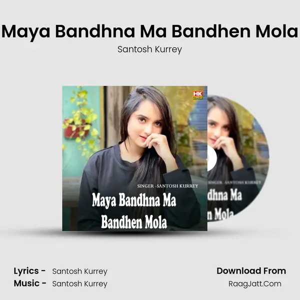 Maya Bandhna Ma Bandhen Mola Cover