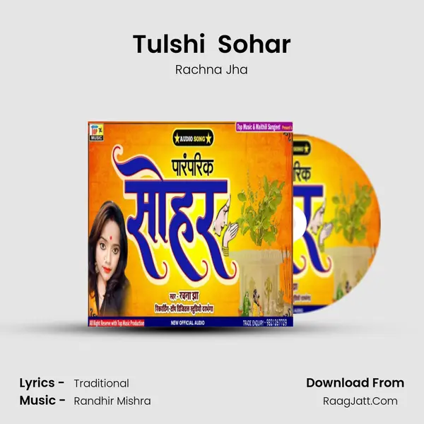 Tulshi  Sohar MP3 Song by Rachna Jha Cover