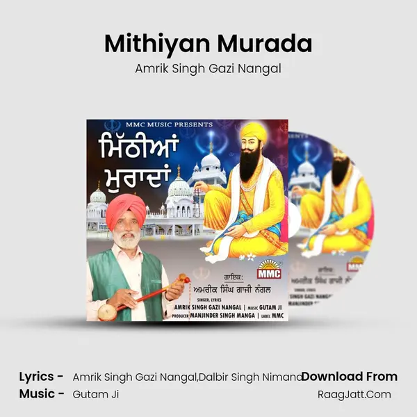 Mithiyan Murada mp3 song