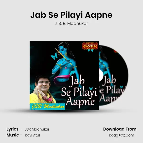 Jab Se Pilayi Aapne mp3 song