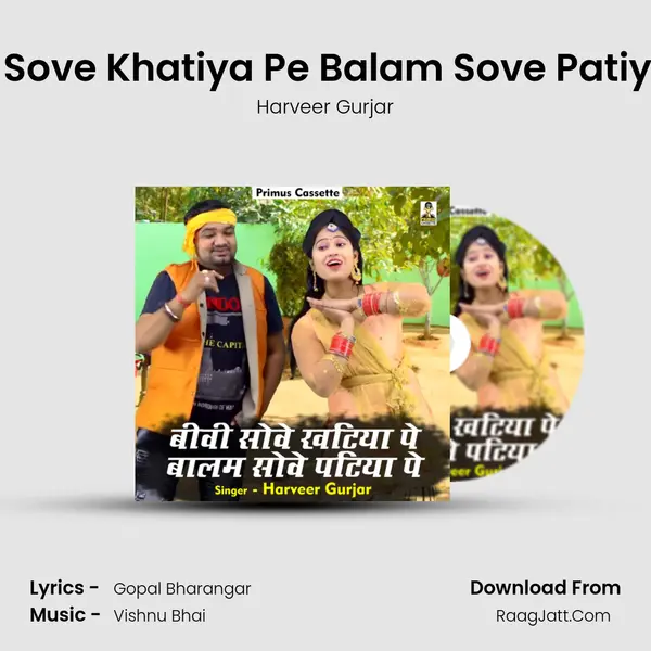 Biwi Sove Khatiya Pe Balam Sove Patiya Pe mp3 song