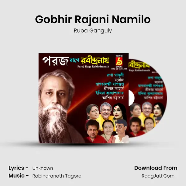 Gobhir Rajani Namilo MP3 Song by Rupa Ganguly Cover