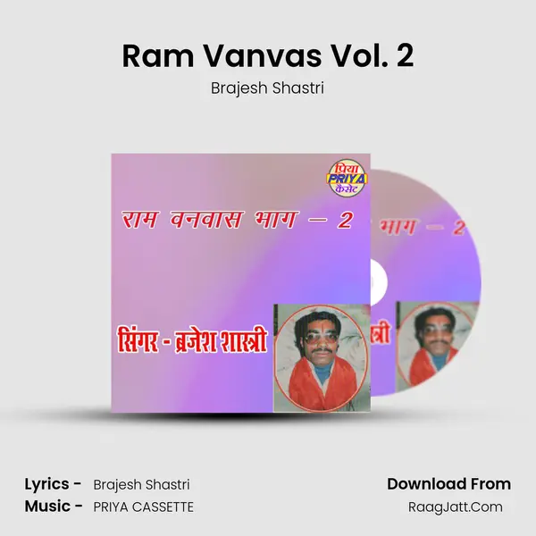 Ram Vanvas Vol. 2 mp3 song