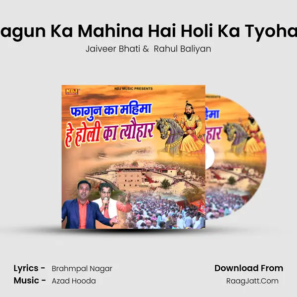 Fagun Ka Mahina Hai Holi Ka Tyohar MP3 Song by Jaiveer Bhati Cover