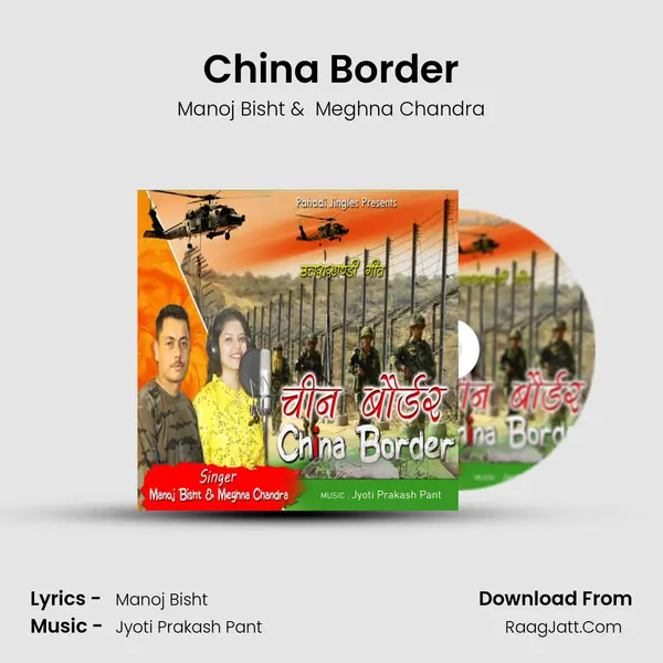 China Border MP3 Song by Manoj Bisht Cover