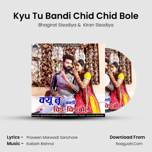 Kyu Tu Bandi Chid Chid Bole MP3 Song by Bhagirat Sisodiya Cover