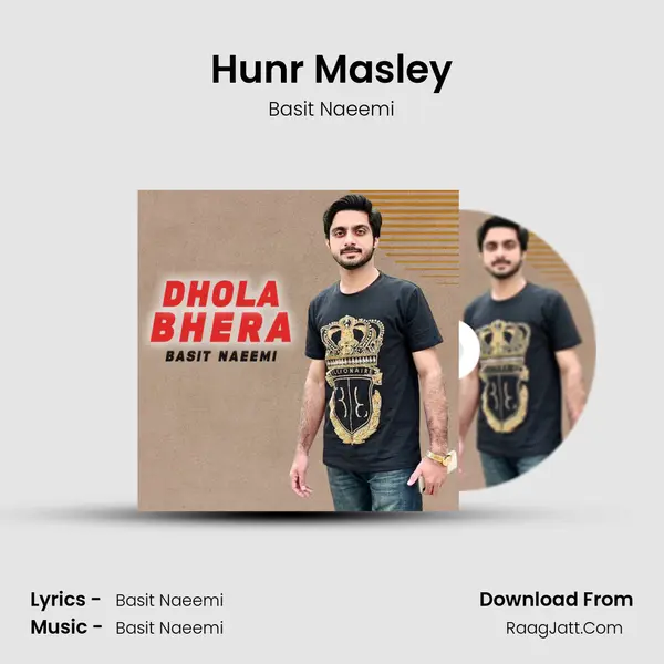 Hunr Masley Cover