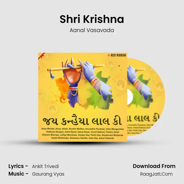 Aanal Vasavada