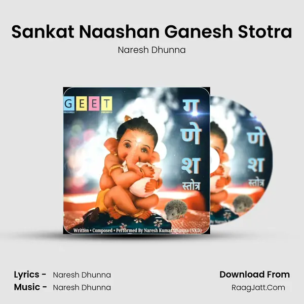 Sankat Naashan Ganesh Stotra mp3 song