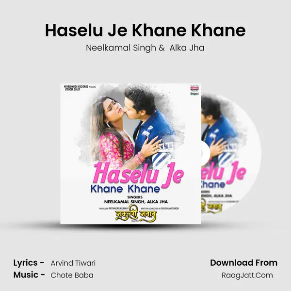 Haselu Je Khane Khane mp3 song