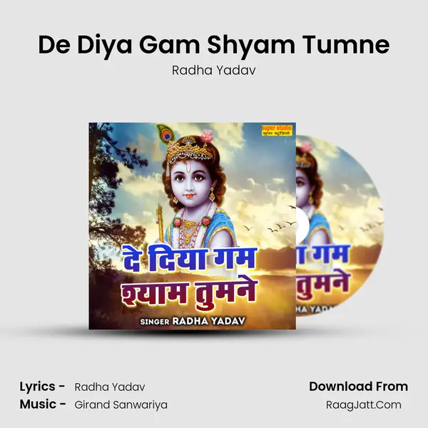 De Diya Gam Shyam Tumne mp3 song