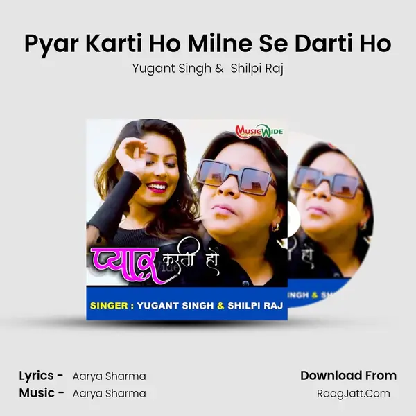 Pyar Karti Ho Milne Se Darti Ho MP3 Song by Yugant Singh Cover