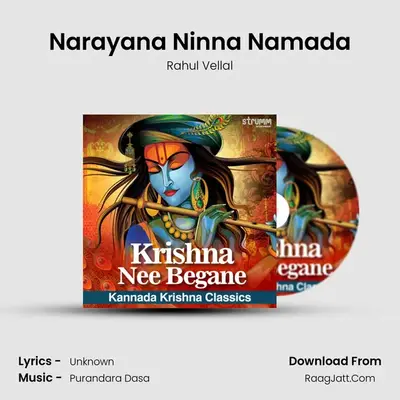 Narayana Ninna Namada mp3 song