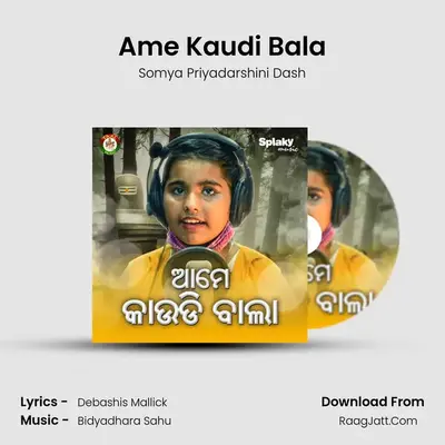 Ame Kaudi Bala mp3 song