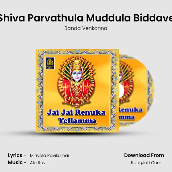 Shiva Parvathula Muddula Biddave MP3 Song by Banda Venkanna Cover