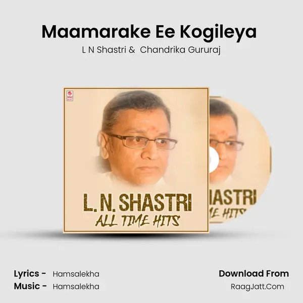 Maamarake Ee Kogileya (From 