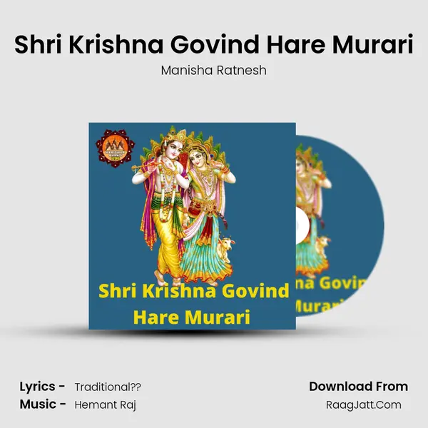 Shri Krishna Govind Hare Murari mp3 song
