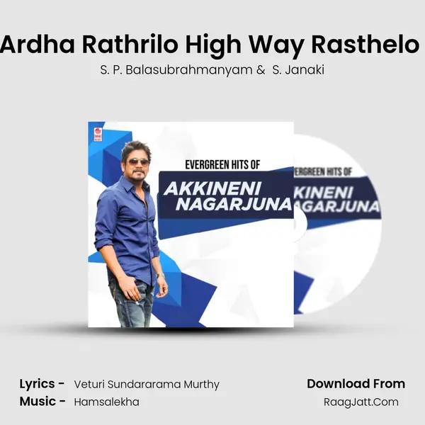 Ardha Rathrilo High Way Rasthelo (From "Shanthi Kranthi") Cover