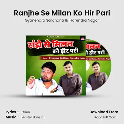 Ranjhe Se Milan Ko Hir Pari mp3 song